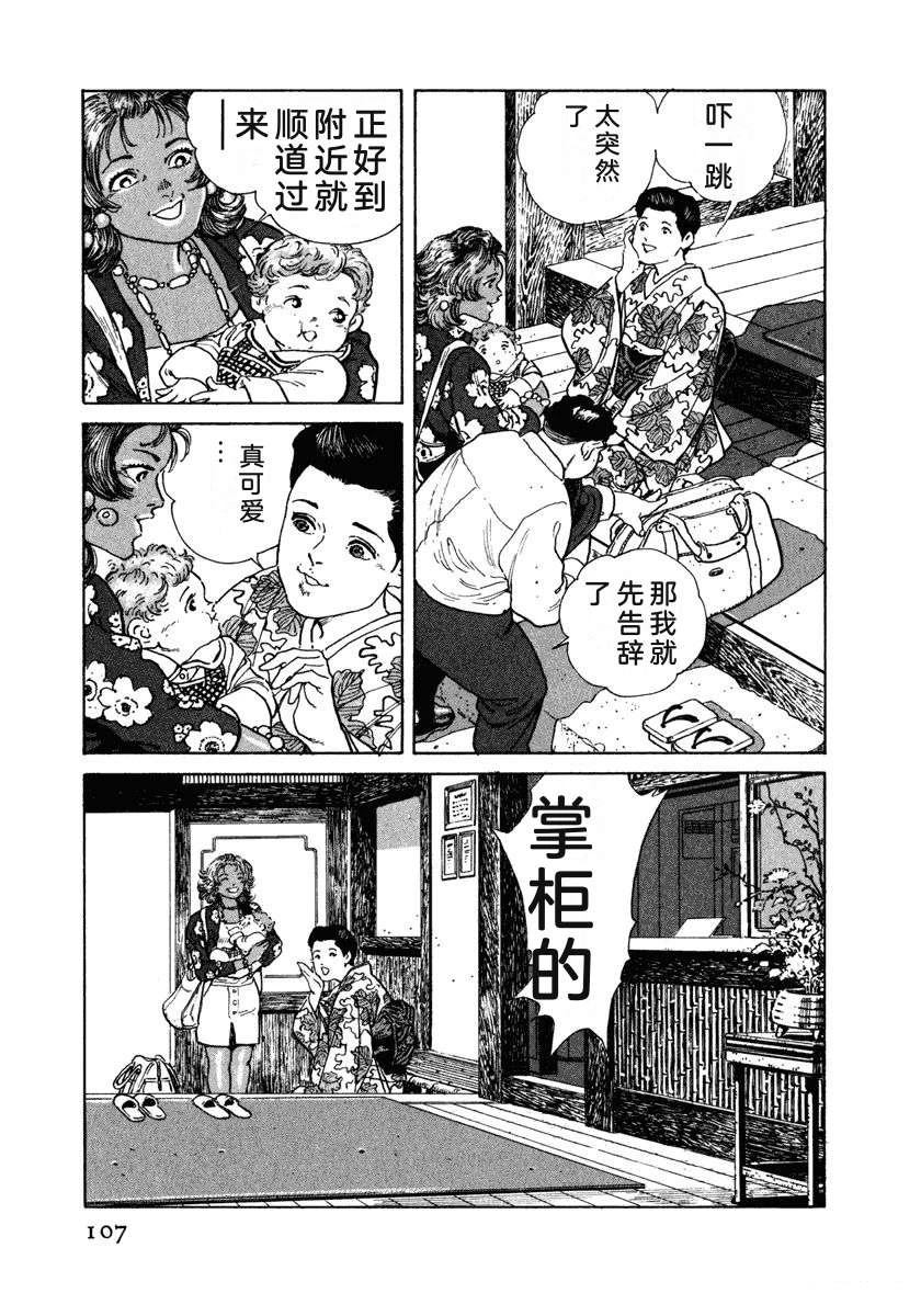 第7卷112