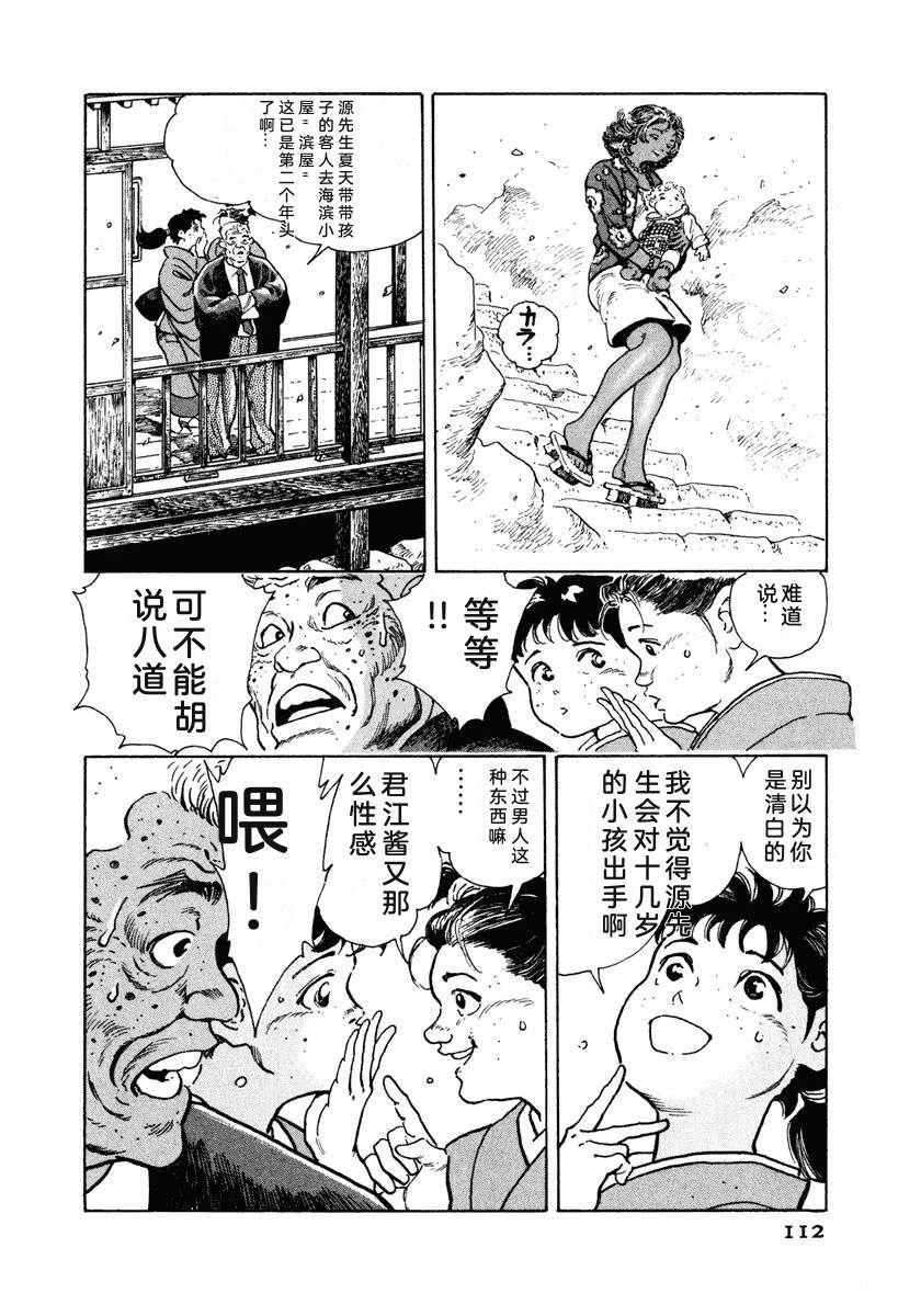 第7卷117