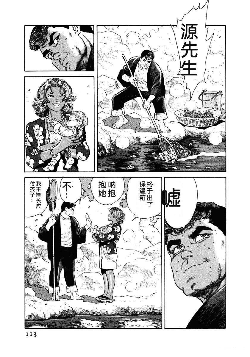 第7卷118