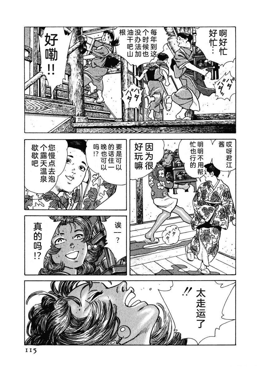 第7卷120