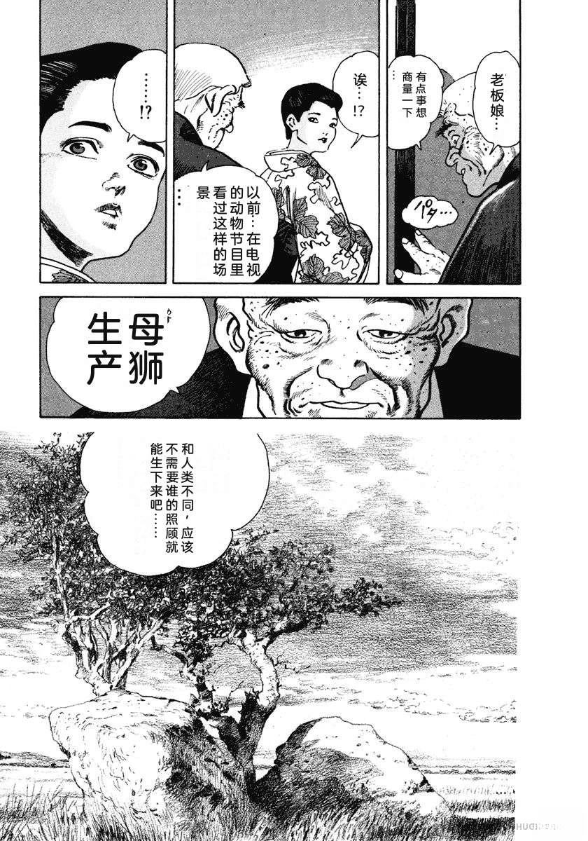 第7卷122