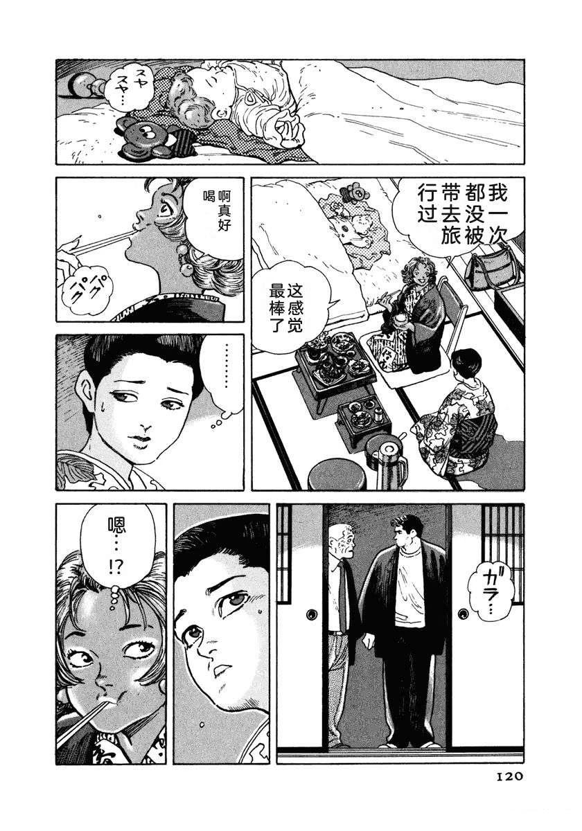 第7卷125