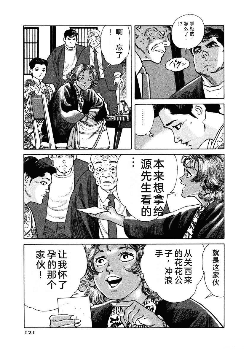 第7卷126