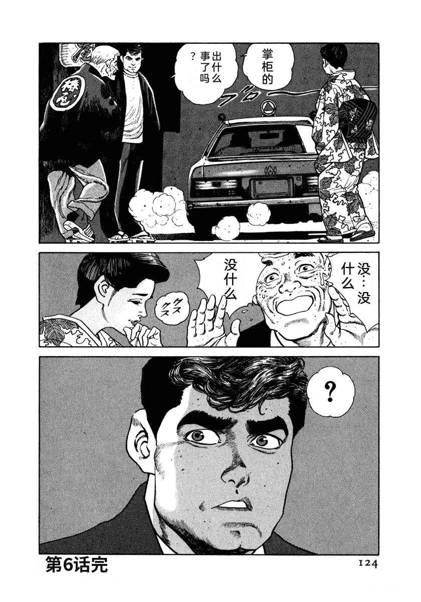 第7卷129