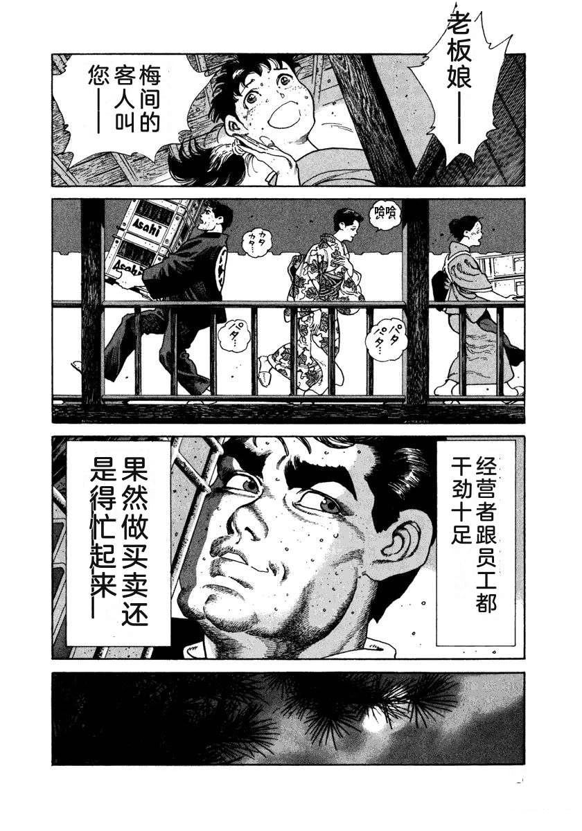 第7卷13