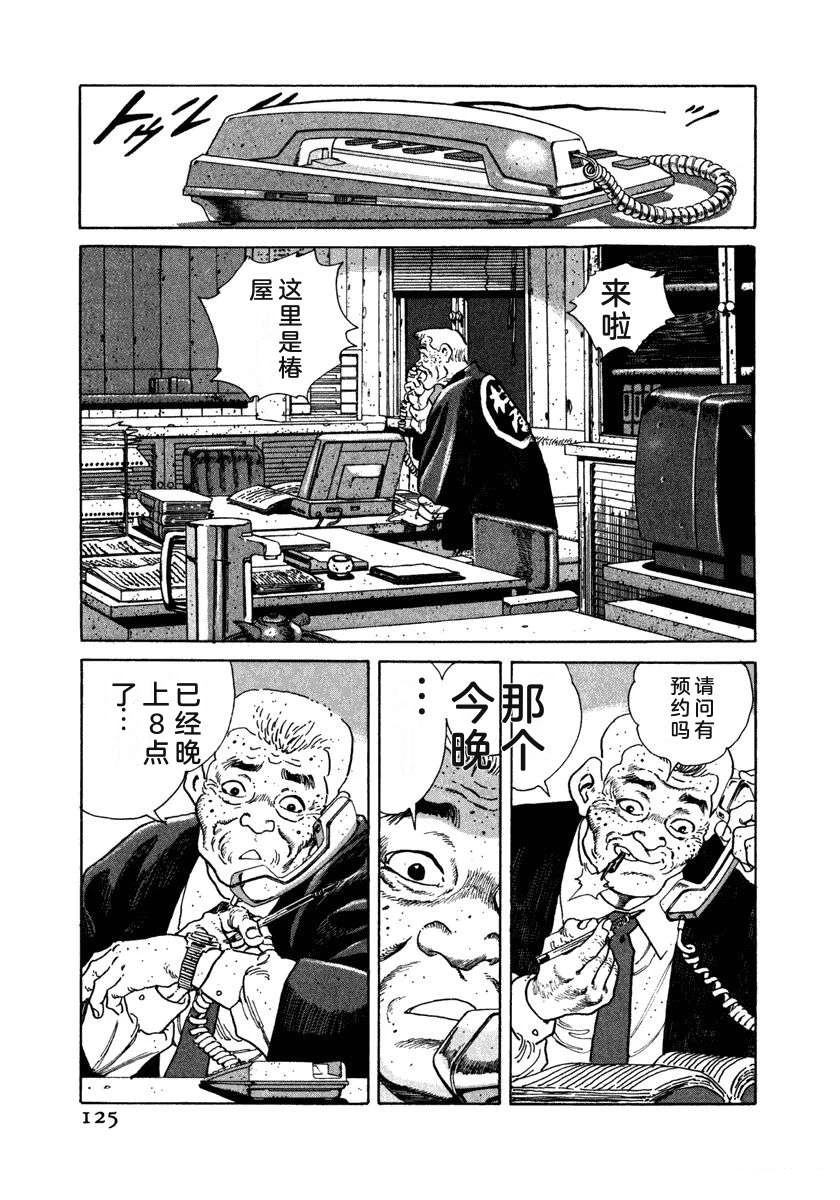 第7卷130