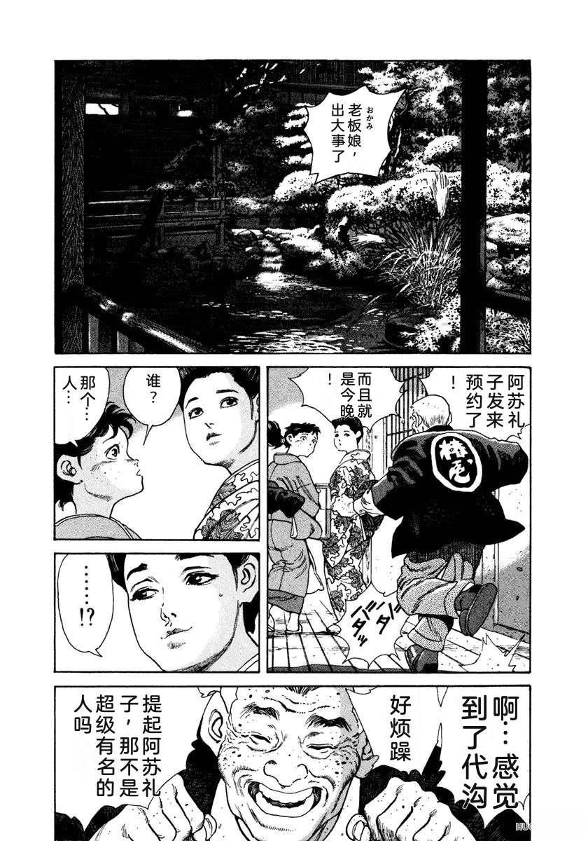 第7卷132