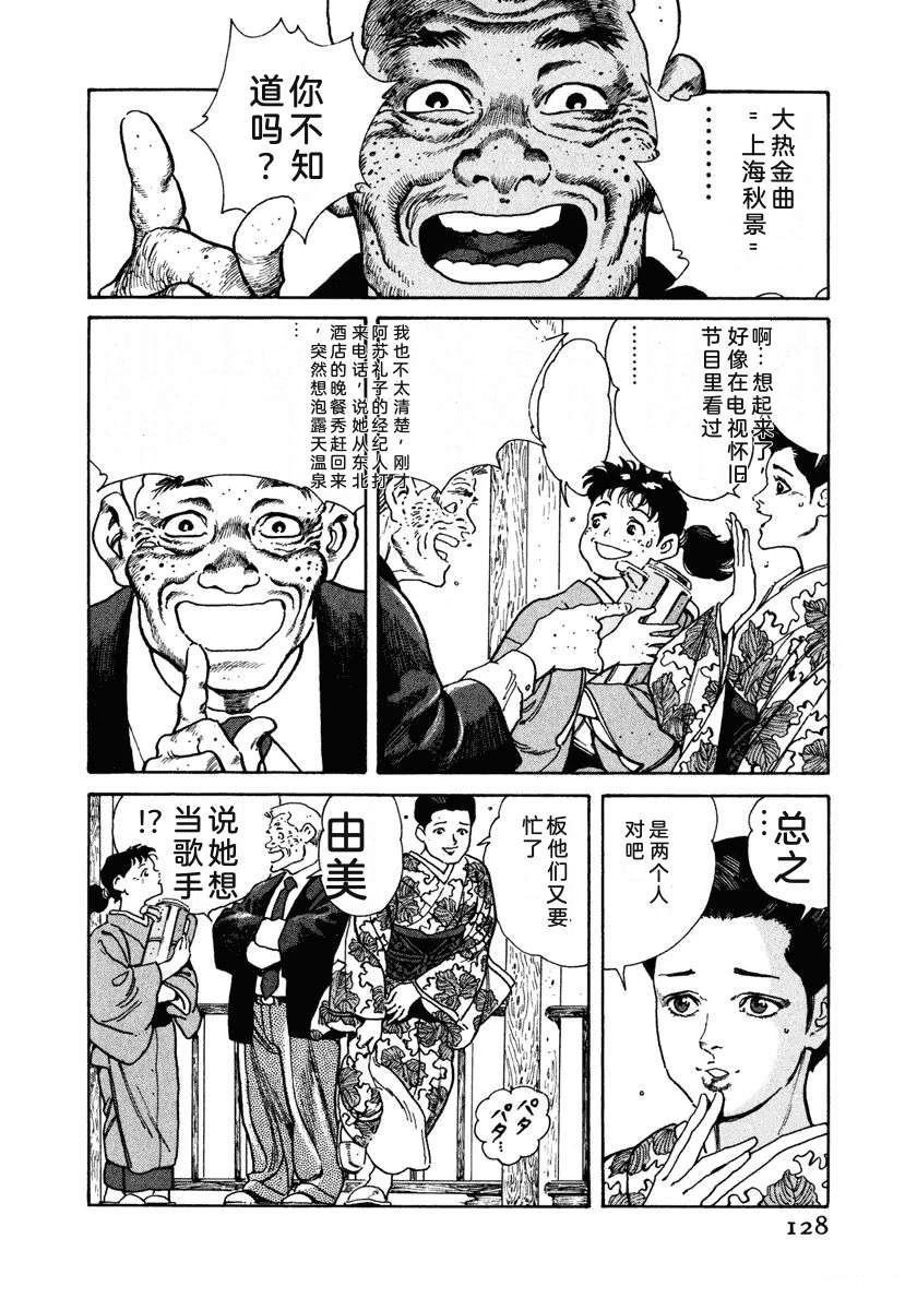 第7卷133
