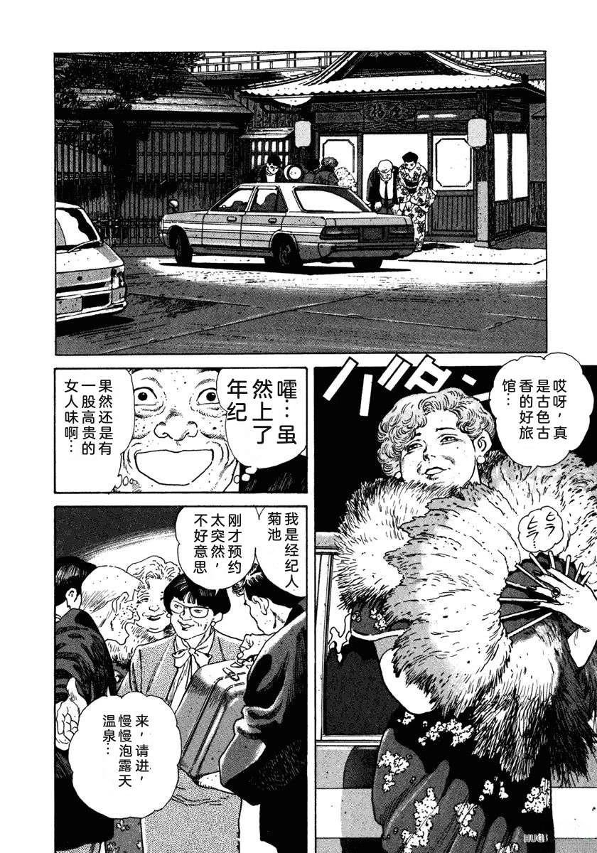 第7卷135