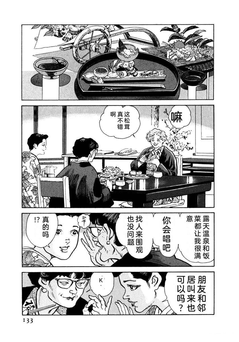 第7卷138