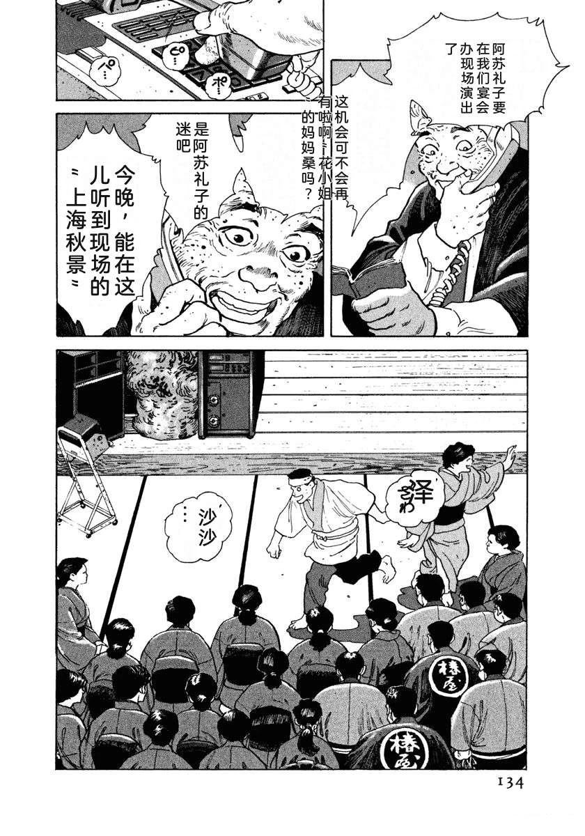 第7卷139
