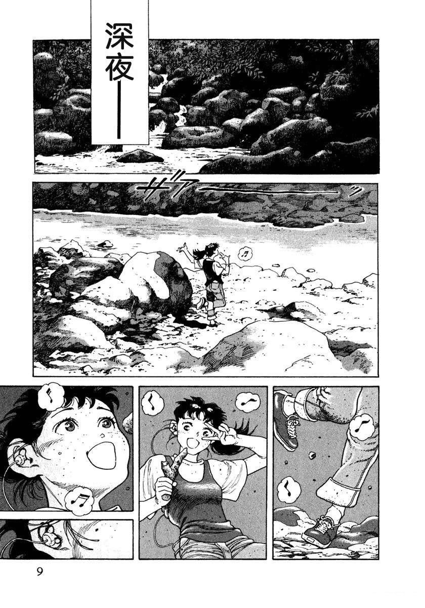 第7卷14