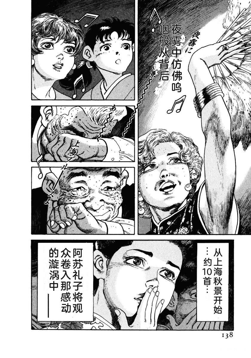 第7卷143