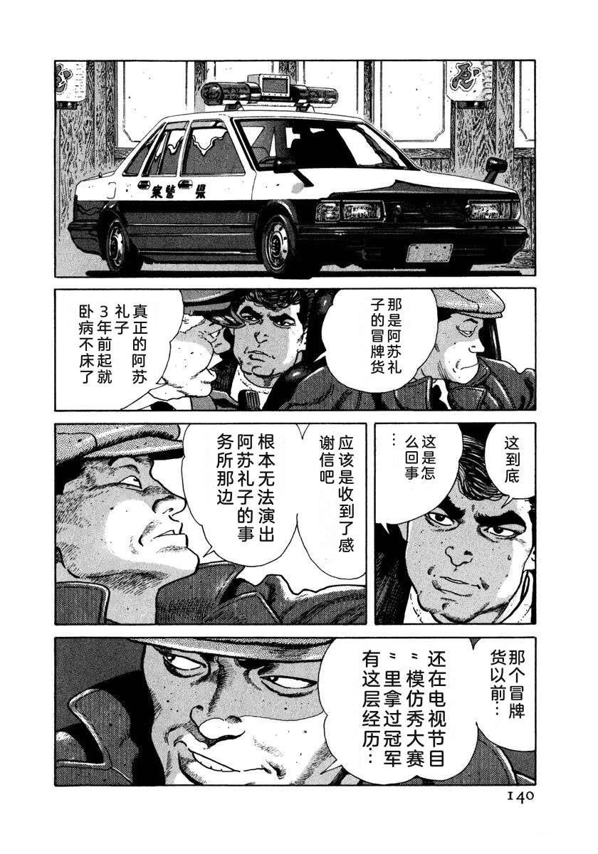 第7卷145