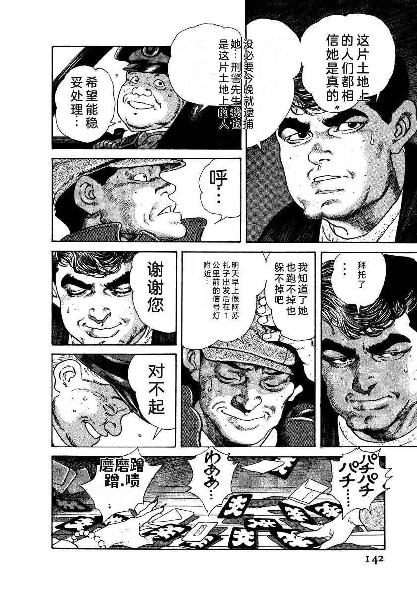 第7卷147