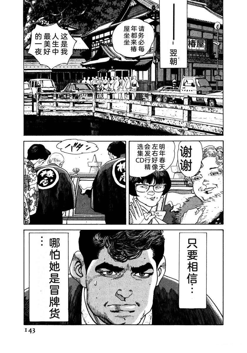 第7卷148