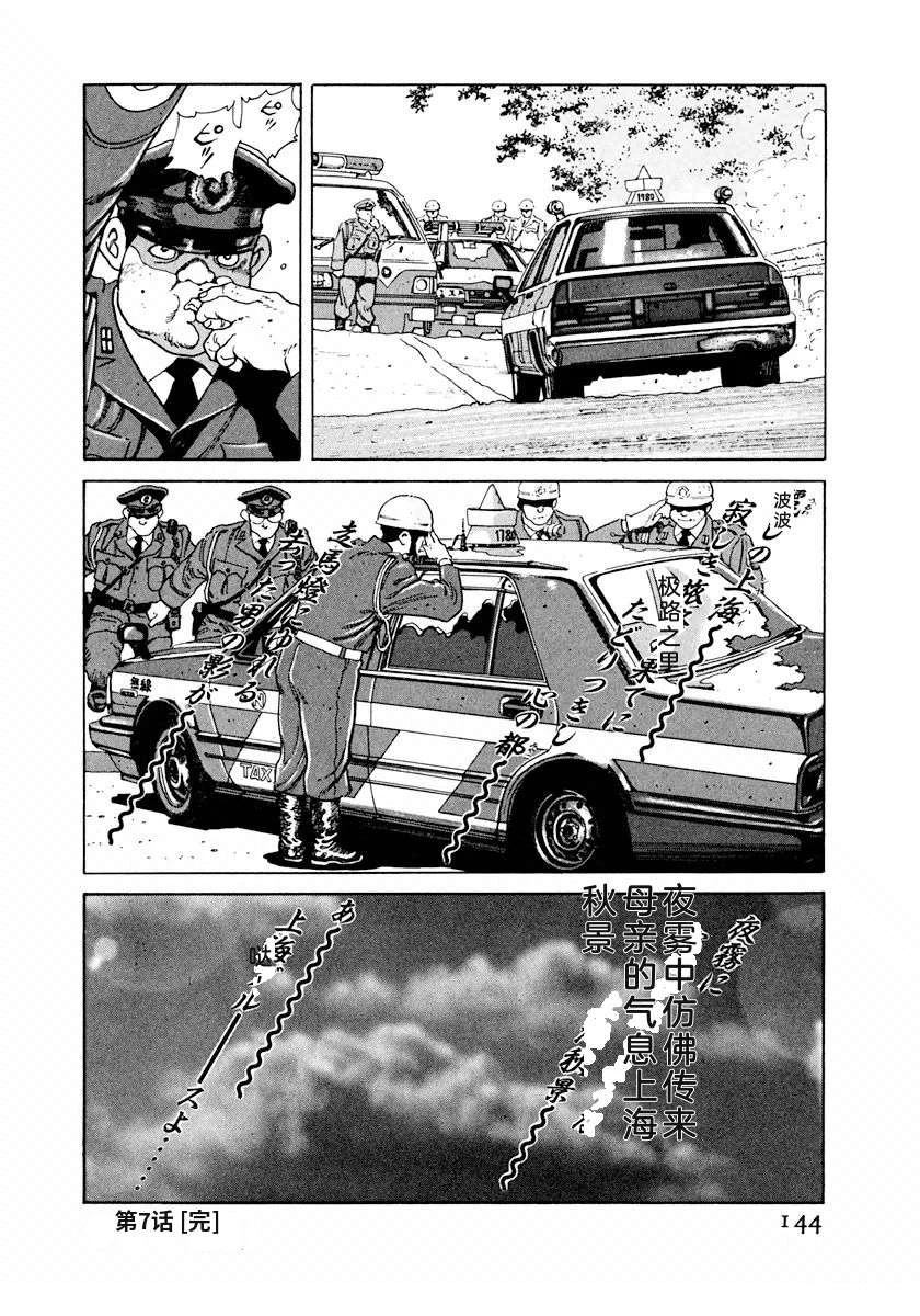 第7卷149