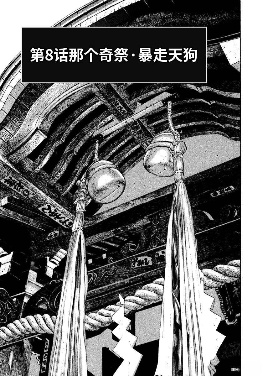 第7卷150