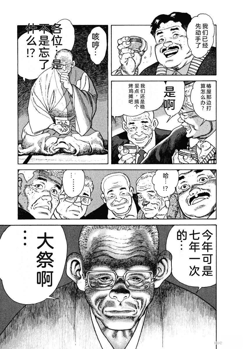 第7卷152