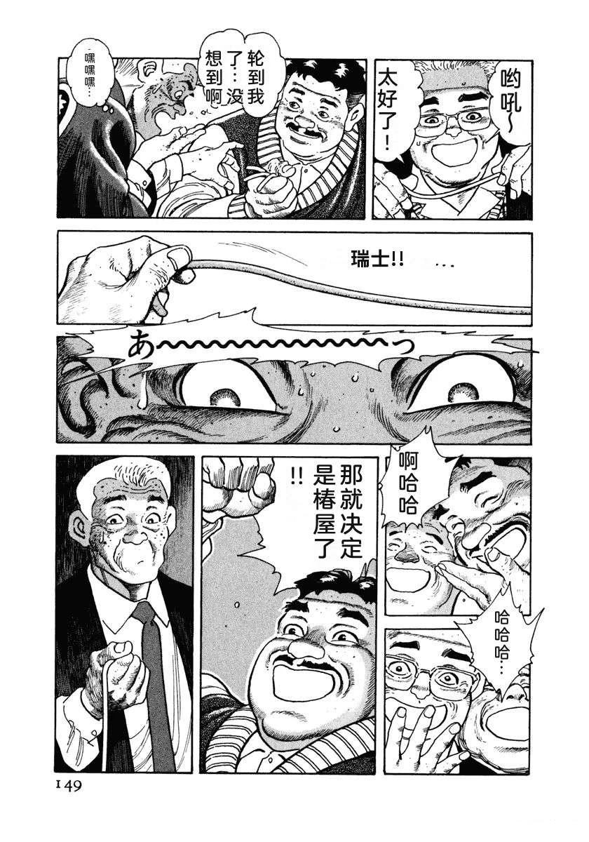 第7卷154
