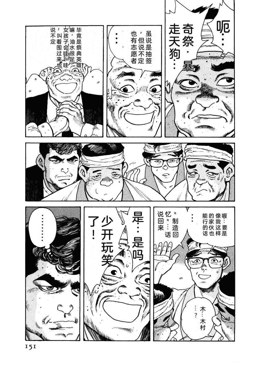 第7卷156