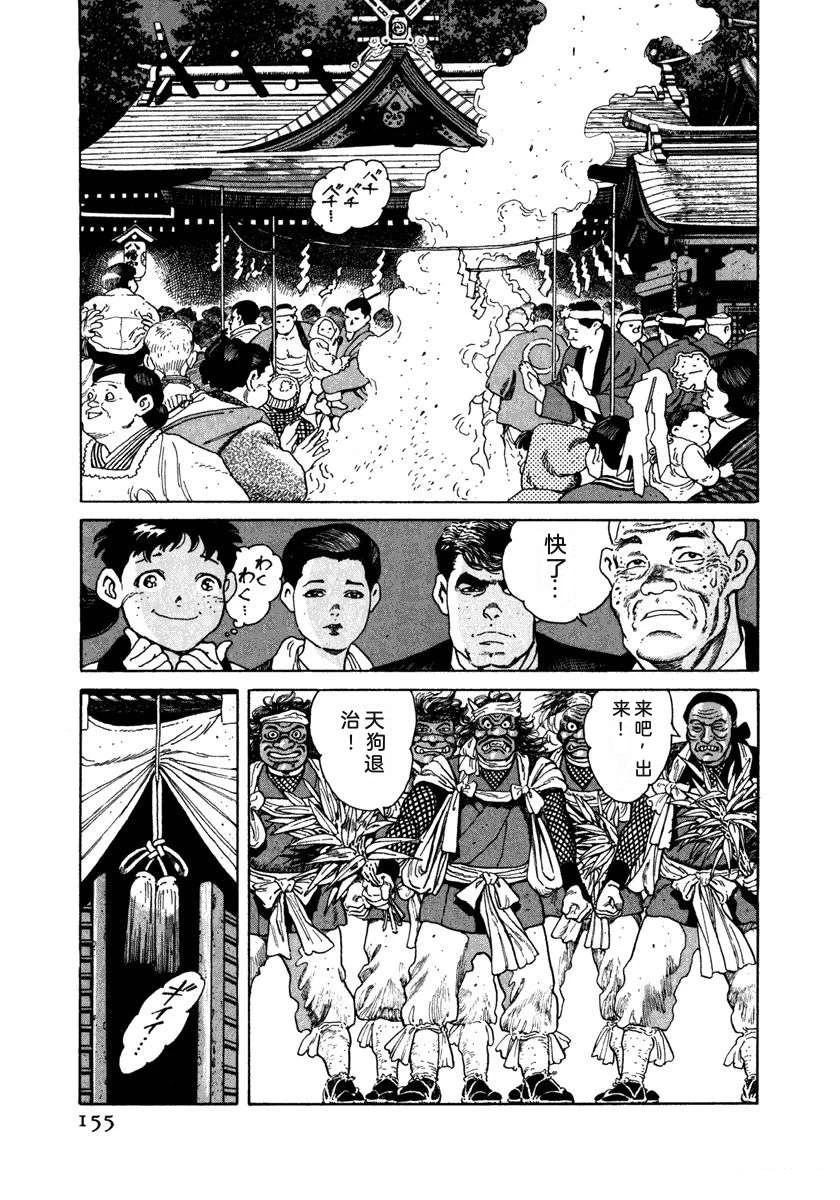 第7卷160