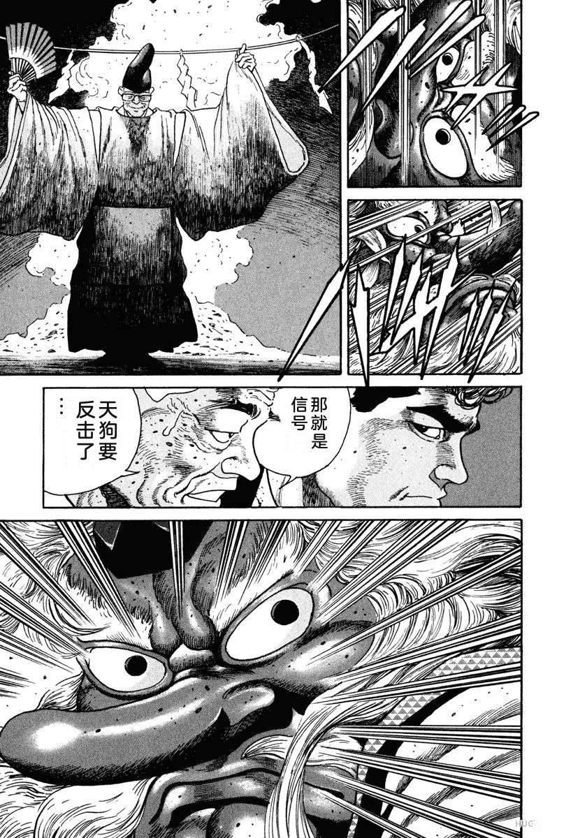 第7卷162