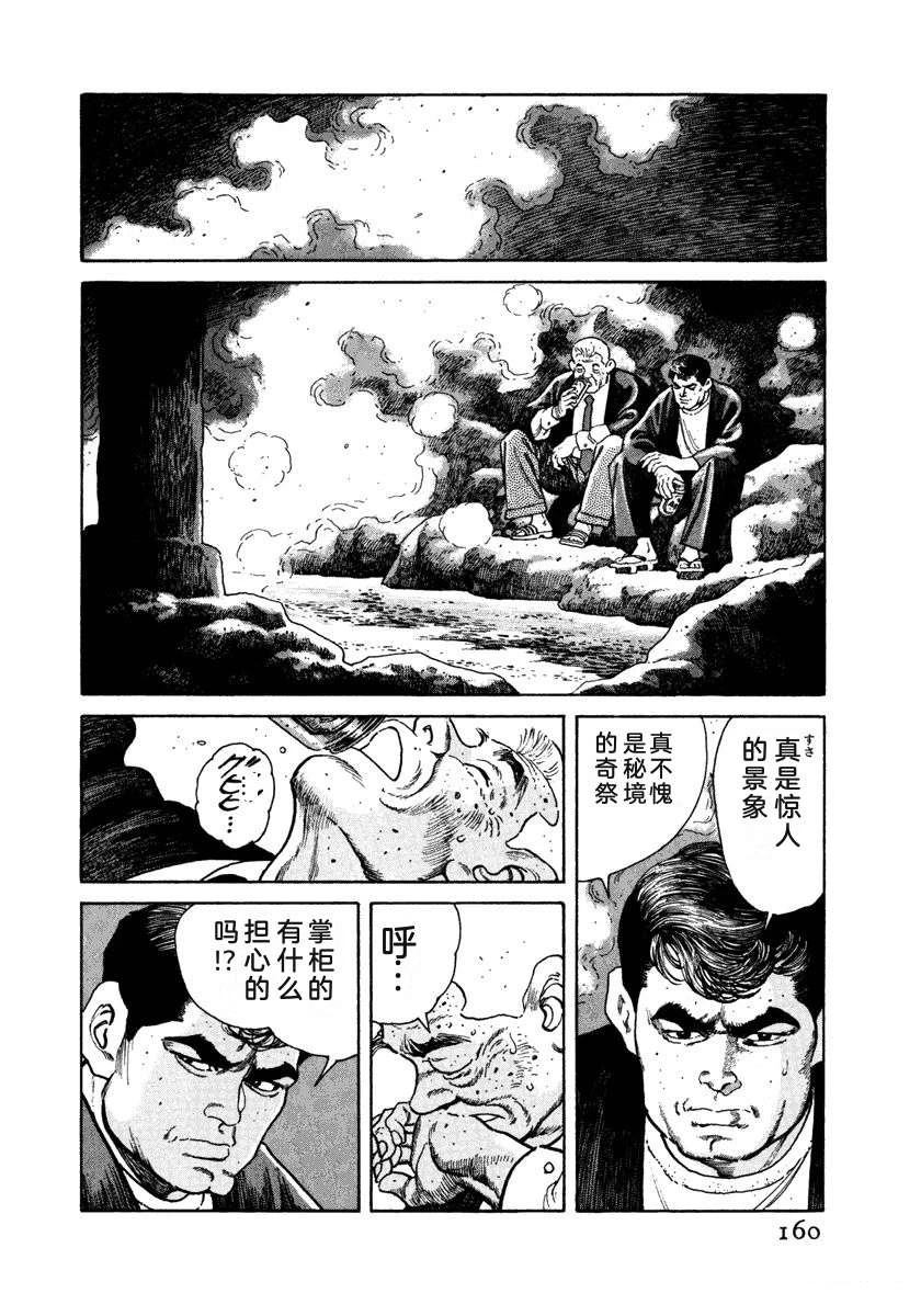 第7卷165