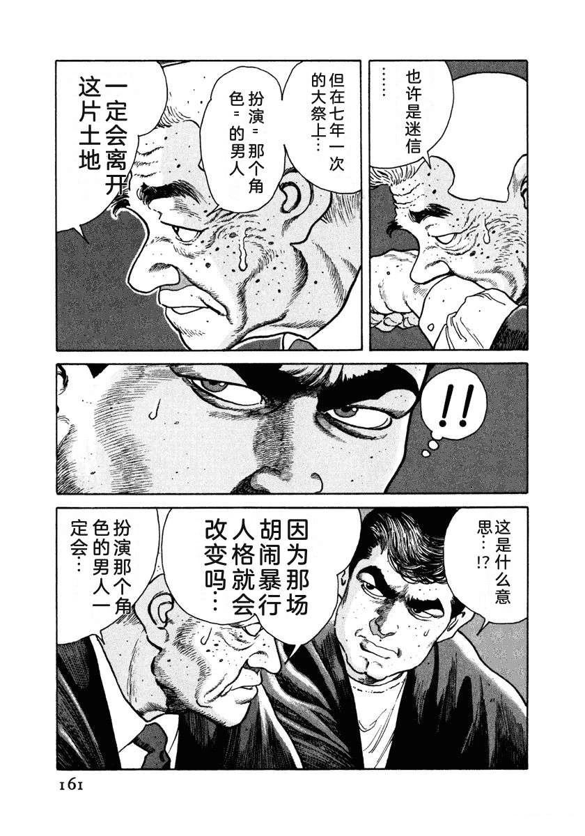 第7卷166