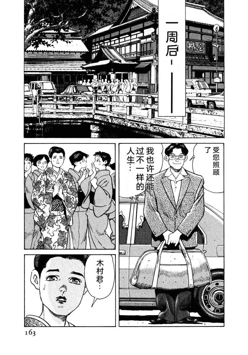 第7卷168