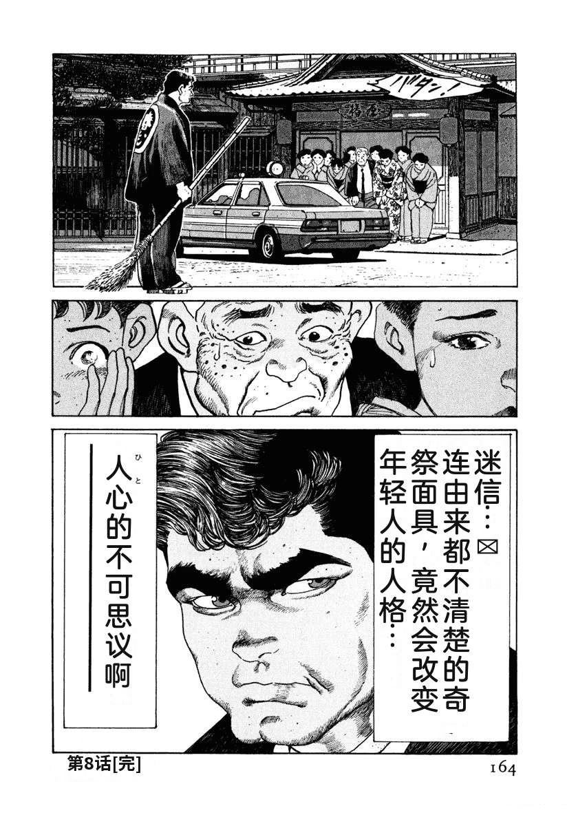 第7卷169