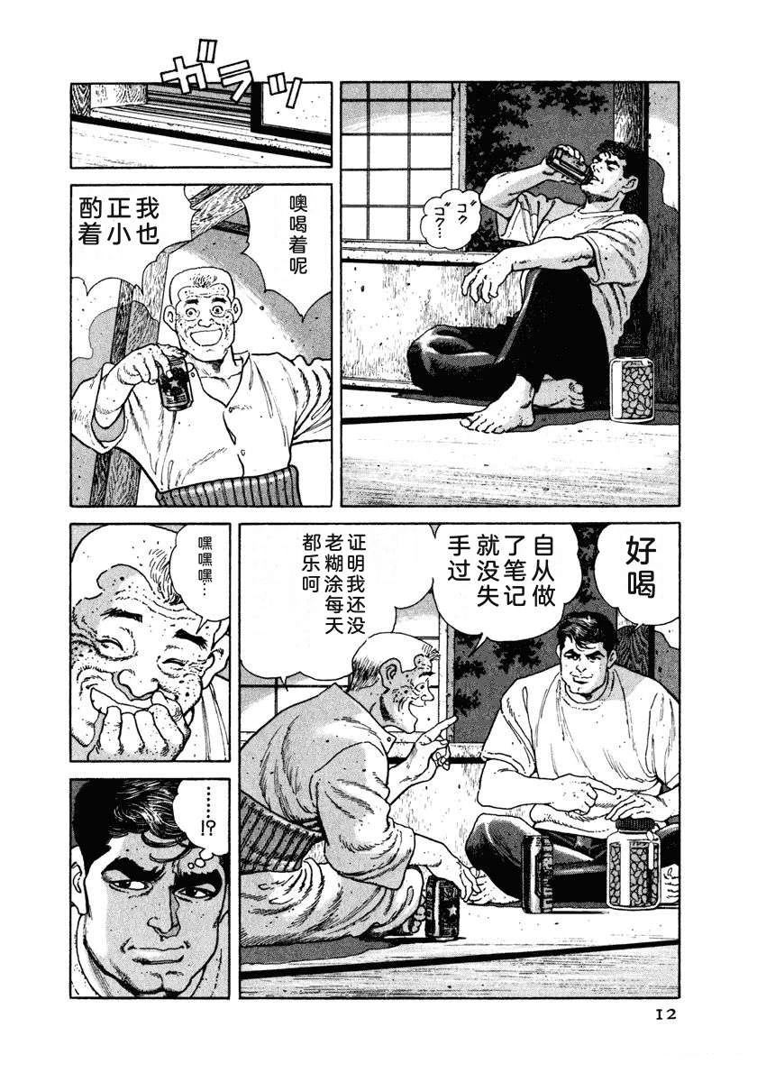 第7卷17