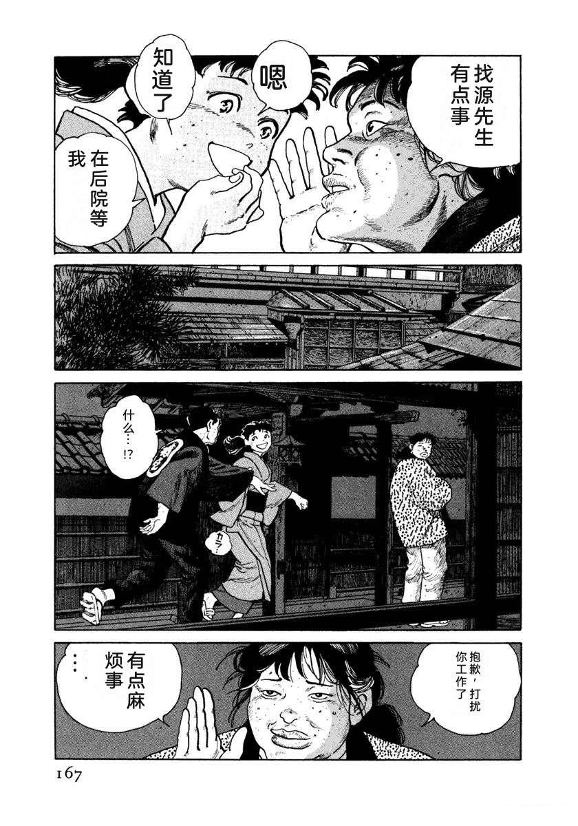 第7卷172