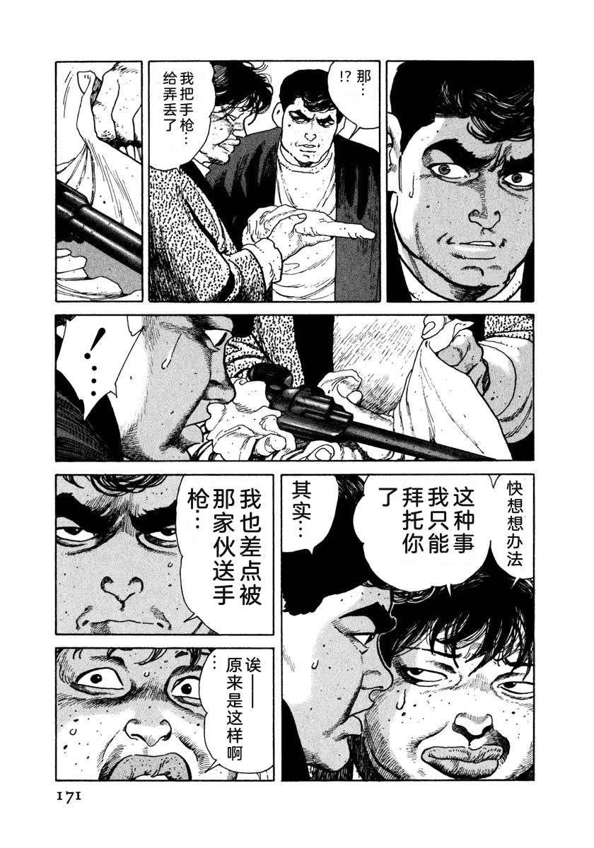 第7卷176
