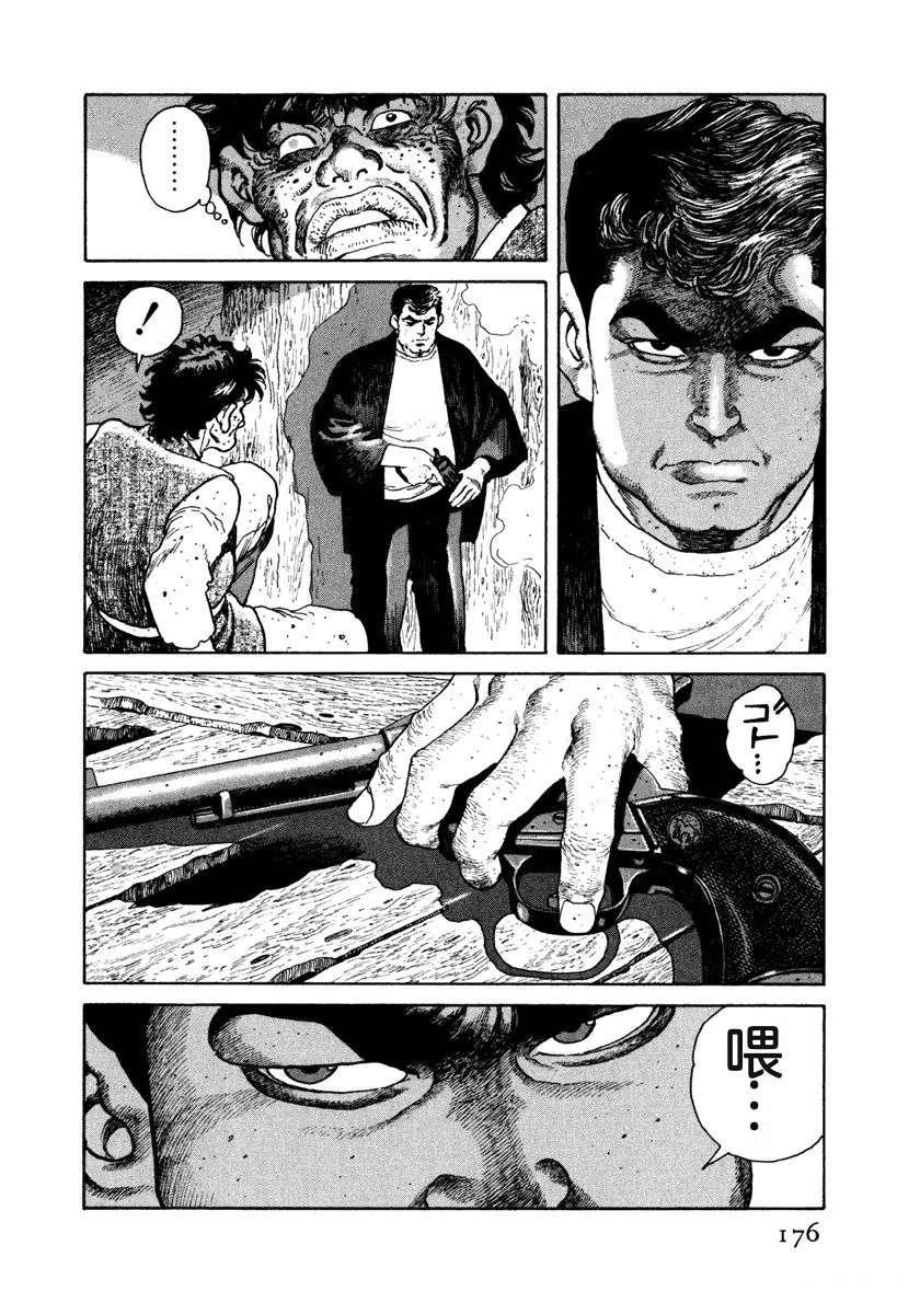 第7卷181
