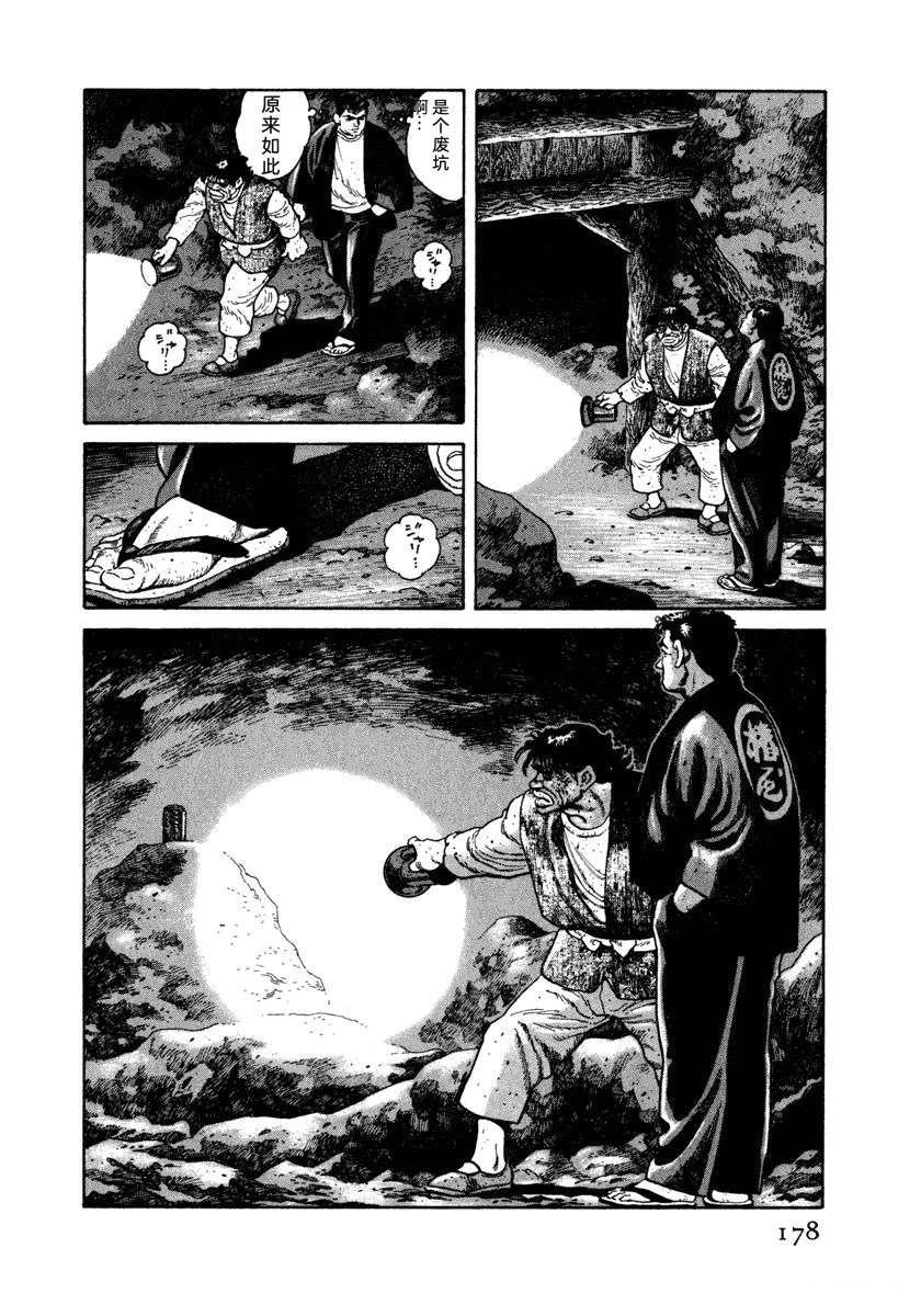 第7卷183