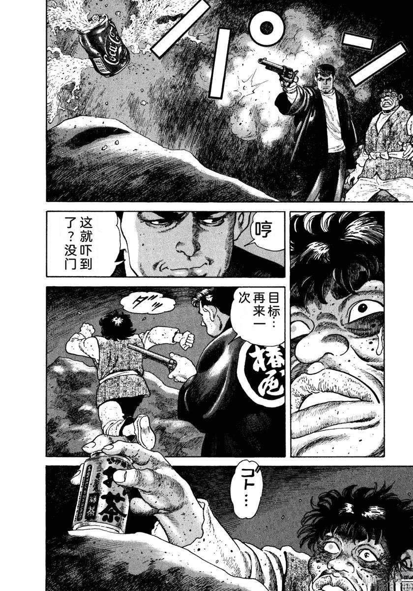 第7卷185