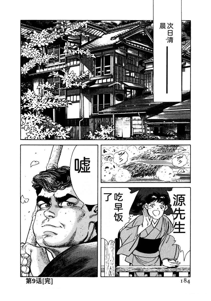 第7卷189