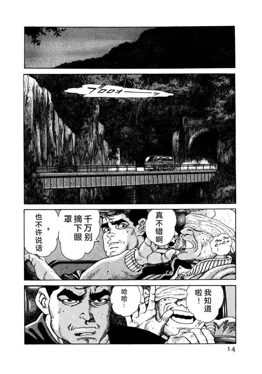 第7卷19