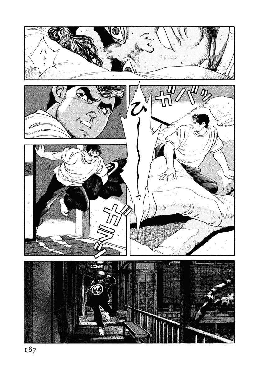第7卷192