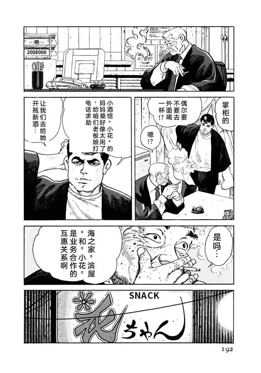 第7卷197