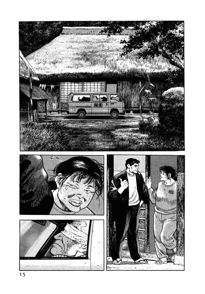 第7卷20
