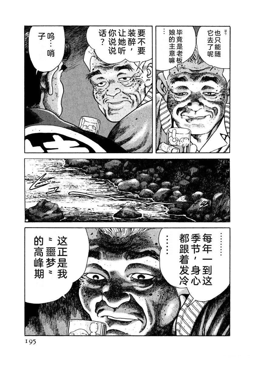 第7卷200