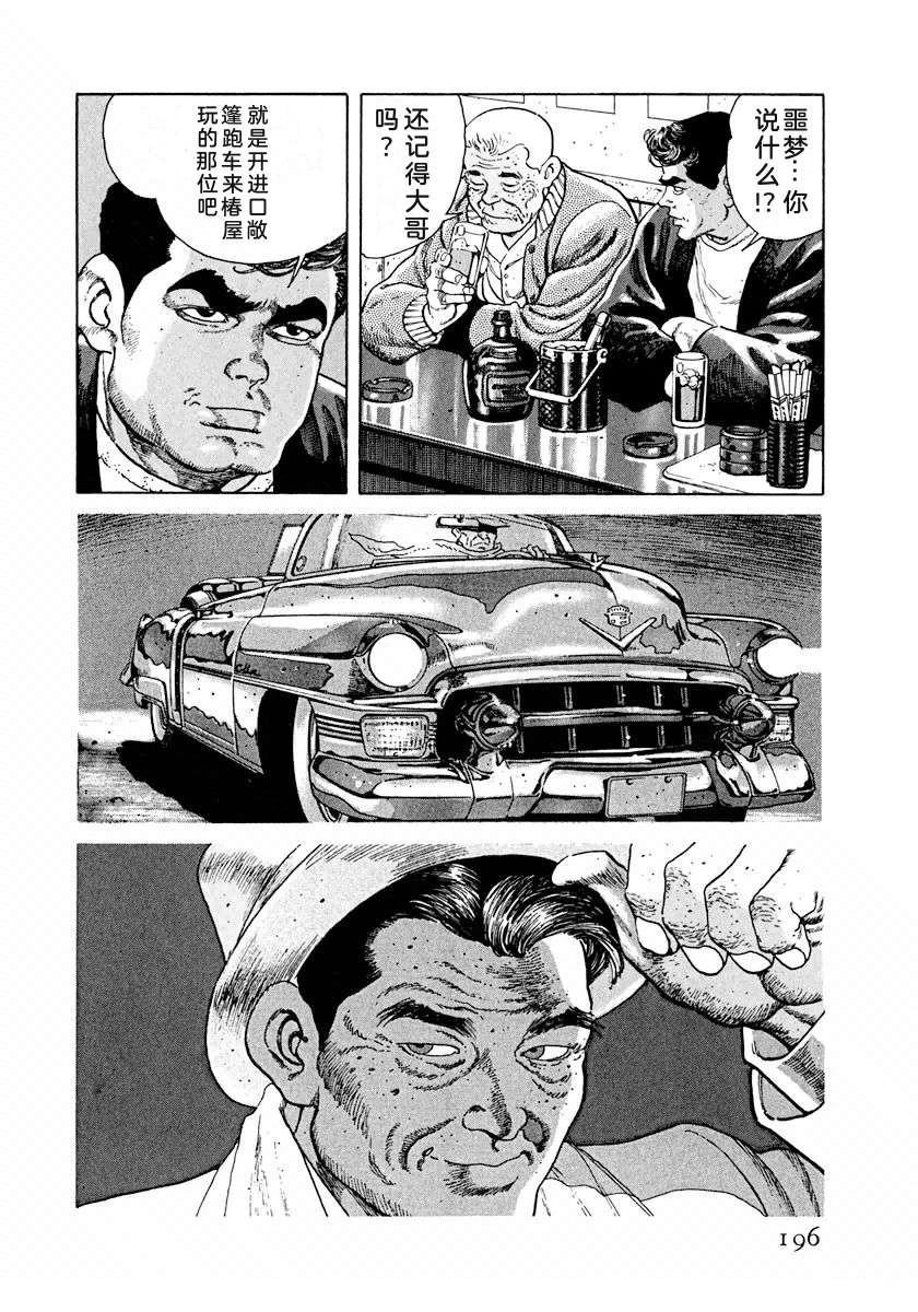 第7卷201