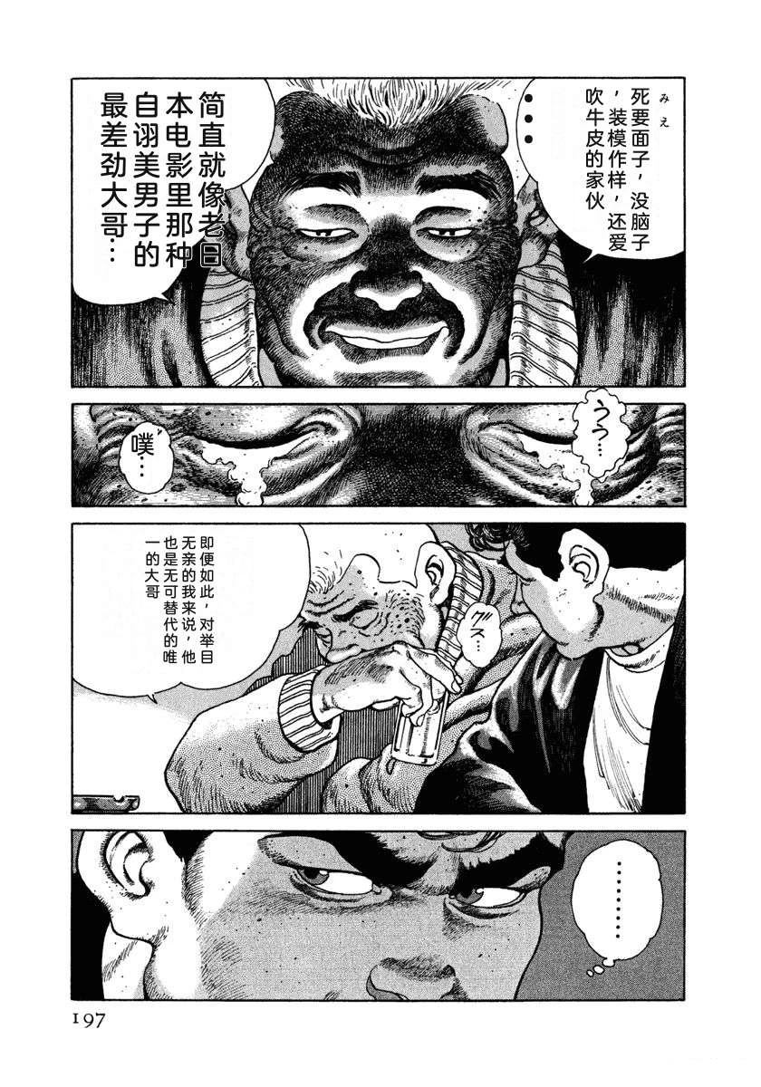 第7卷202