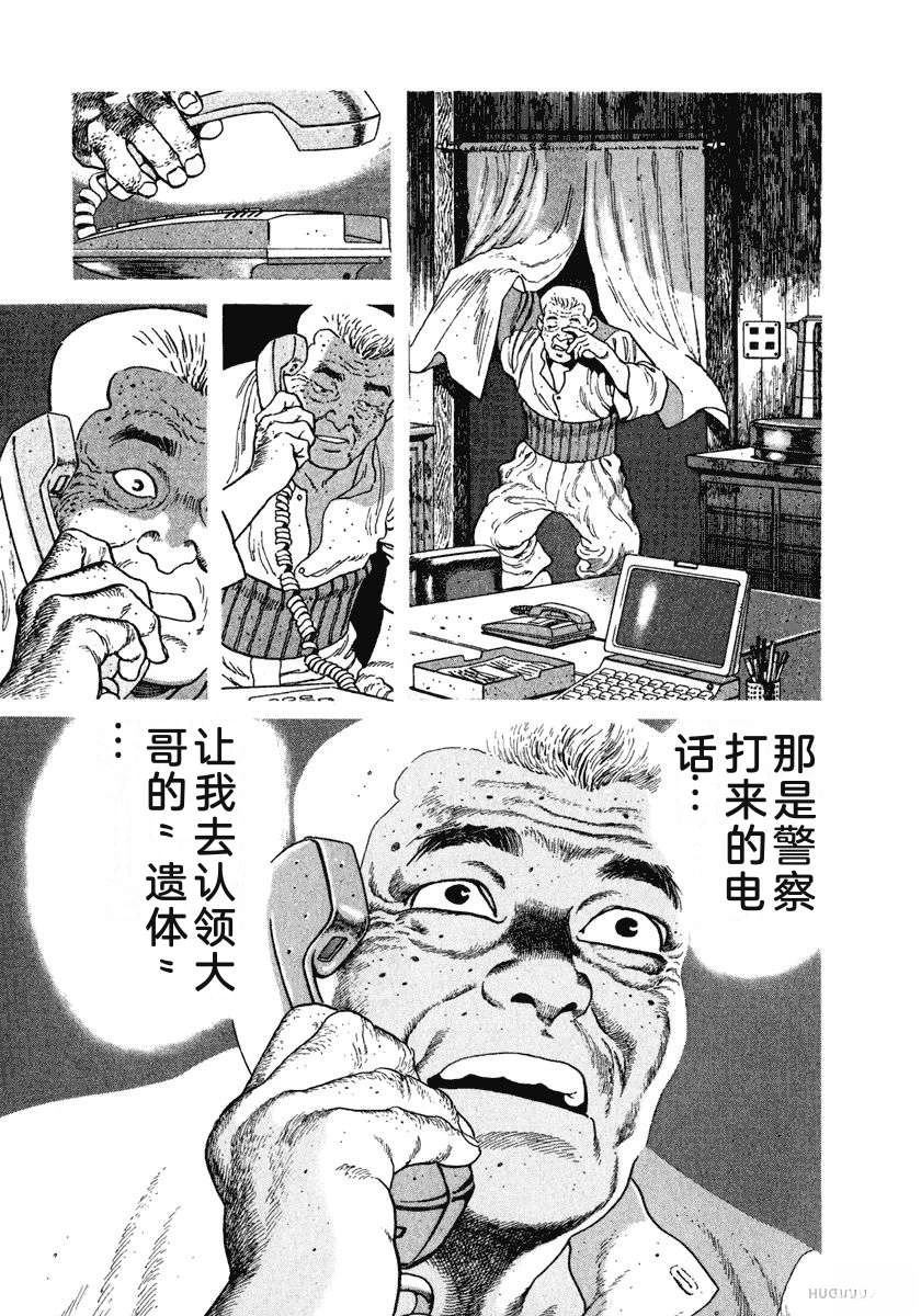 第7卷204