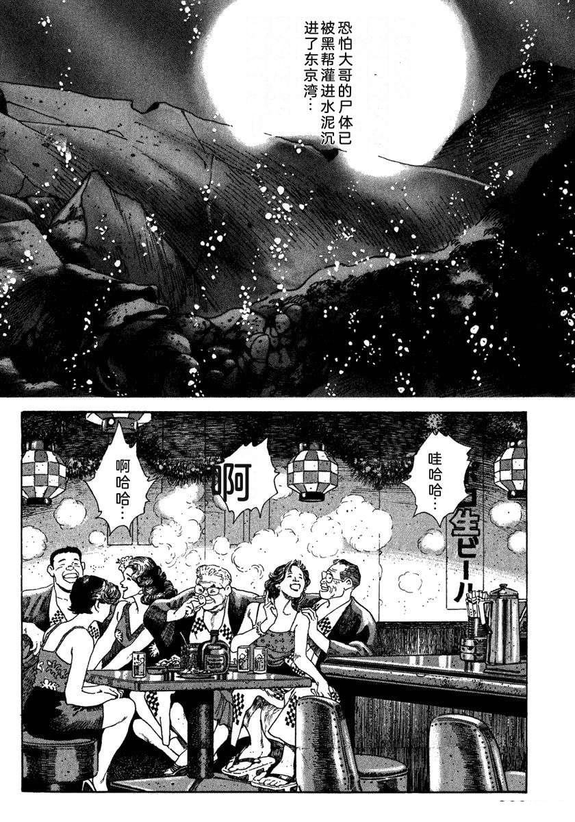 第7卷205