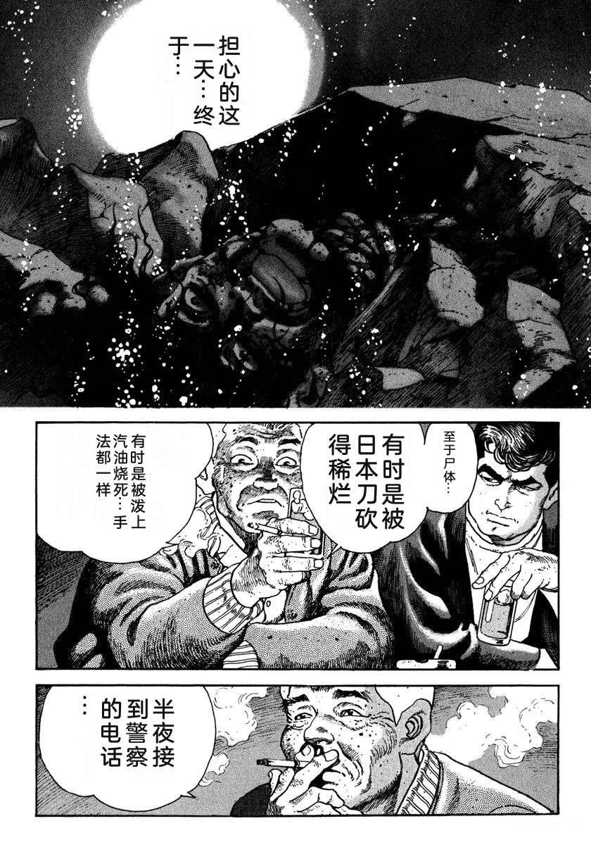 第7卷206