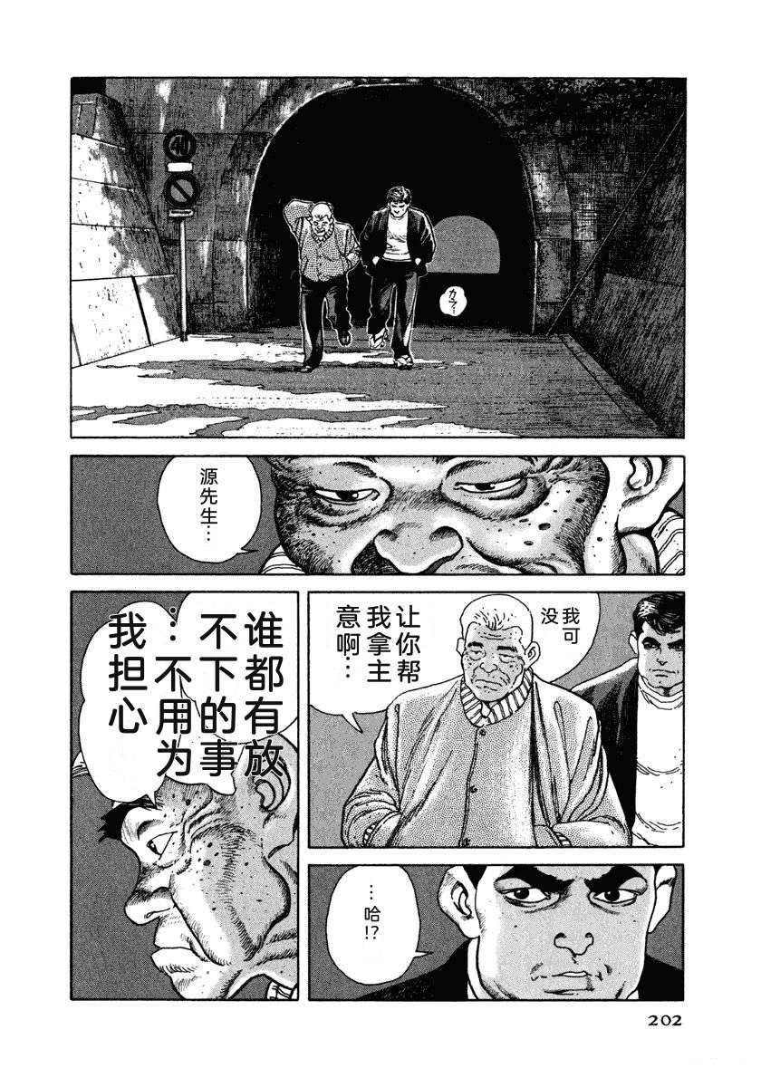 第7卷207