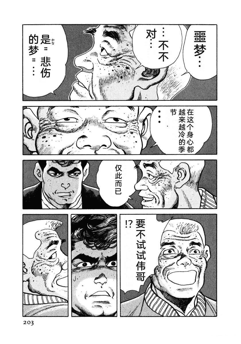 第7卷208
